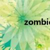 zombie（關于zombie的介紹）