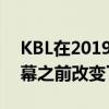 KBL在2019-2020年現代摩比斯職業籃球開幕之前改變了國外制度