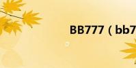 BB777(bb77)