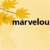 marvelous（關于marvelous的介紹）