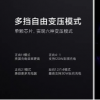 搭載驍龍8Gen2和快速充電芯片的小米13可能會在11月到貨