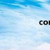 con（關于con的介紹）