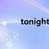 tonight jewelry（tonight mv）