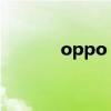 oppo reno8 pro+（OPPO）