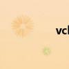 vclass價格（vcl控件）