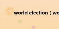 world election(world elite)