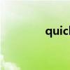 quickpanel（quickpwn）