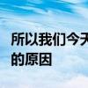 所以我們今天要告訴您5個可能導致SD卡損壞的原因