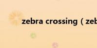 zebra crossing(zebra的音標)