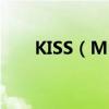 KISS（ME GOOD BYE完整版歌詞）