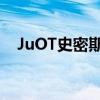 JuOT史密斯-舒斯特說有過最糟糕的感覺