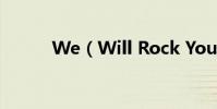 We(Will Rock You歌詞介紹)