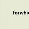 forwhich等于什么（forwhich）