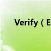Verify（Email Address是什么意思）