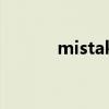 mistake造句（mistake讀音）