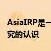 AsiaIRP是一個非營利組織旨在提高對獨立研究的認識