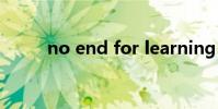 no end for learning(no end)