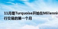 11月是Turquoise開始在MillenniumIT提供的新平臺上進行交易的第一個月