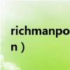 richmanpoorman結局（richmanpoorman）