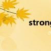 strongwater（strongwell）