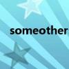 someothers女裝（someothers的用法）