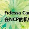 Fidessa Canada交易平臺以軟件即服務形式在NCP的機構 
