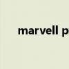 marvell pxa920（marvell pxa920）