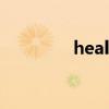 heal（the world的歌詞）