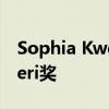 Sophia Kwende在威斯康星大學獲得Spitaleri獎 