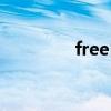 free自由季（free自由季）