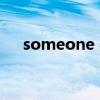 someone else翻譯（someone else）
