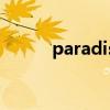 paradise歌詞（paradise歌詞）