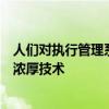 人們對執行管理系統和自定義算法程序交易技術的興趣日益濃厚技術