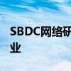 SBDC網絡研討會將通過在線業務幫助小型企業