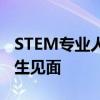 STEM專業人士將在速度輔導活動中與UW學生見面