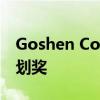 Goshen County 4-H Educator榮獲創新計劃獎 