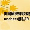 美國橄欖球聯盟新聞和筆記：美洲虎與Foles交易新的QB Funchess前往IR 
