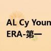 AL Cy Young競賽未結束Garret Cole三合彩ERA-第一 