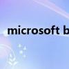 microsoft band 2（microsoft band 2）