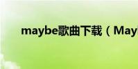 maybe歌曲下載(Maybe歌詞介紹)