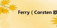 Ferry(Corsten 歐美群星)