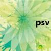 psv 飛行射擊（psv fifa）