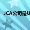 JCA公司是UW Rodeo團隊的官方贊助商 