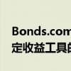 Bonds.com旨在為用戶提供一種交易小型固定收益工具的新模式