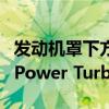 發動機罩下方是一臺365馬力的3.0升M TwinPower Turbo六缸發動機 