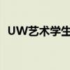 UW藝術學生的作品將在拉勒米市中心展出