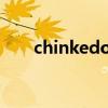 chinkedout怎么讀（chinked out）