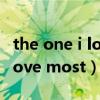 the one i love most 英語作文（the one i love most）