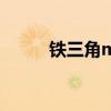 鐵三角m50x測評（鐵三角m50）