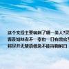 這個文段主要諷刺了哪一類人?靈隱寺僧某以茶得名鐺臼皆精然所蓄茶有數等恒視客之貴賤以為烹獻；其最上者非貴客及知味者不一奉也一日有貴官至僧伏謁甚恭出佳茶手自烹進冀得稱譽貴官默然僧惑甚又以最上一等烹而進之飲已將盡并無贊語僧急不能待鞠躬曰：“茶何如（”貴官執盞一拱曰：“甚熱”）